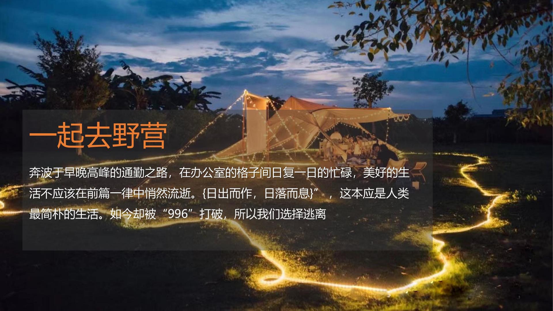 哲本影视推出“城市文化合伙人”区域合作计划